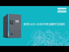 zentrifugaler ölfreier Luftkompressor 122m3/min für Gewebe Mat Food Electronics